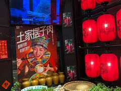 -吃饭皇帝大土家民族菜(正大广场店)