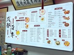 -西月城谭豆花(春熙路店)