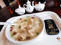 -汪一挑馄饨(老街店)