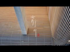 -Bracket Coffee(银河SOHO店)