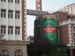 -青岛啤酒博物馆