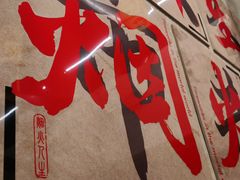 -黔哆哆地摊酸汤火锅(清湖店)