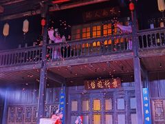 -马家大院