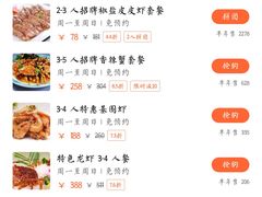 -覃记海鲜美食餐厅