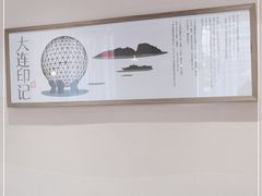 -小船渔村·大连菜(新华街店)