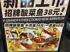 -外父煮意多元化餐厅(商业城店)