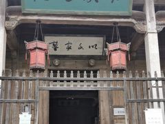 -宏村-南湖书院