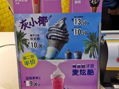 -麦当劳(景城邻里中心店)