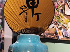-甲丁酒肆·精酿·碳烤烧鸟