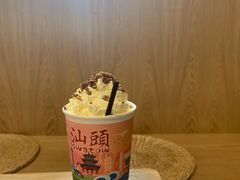 -一杯潮茶·专注潮汕茶饮(朝阳庄店)
