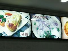 -珊珊小笼馆(仙霞路店)