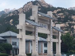 -崂山巨峰游览区