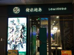 -中海环宇荟