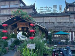 -二十八里太湖船菜(吉祥路店)