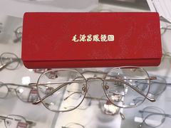 -毛源昌眼镜(杭州庆春东路店)