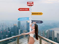 -WFC会仙楼观景台