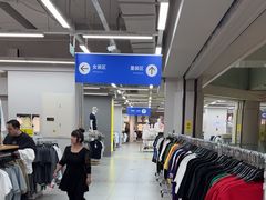 -BIGOFFS超级折扣(中街星汇广场店)