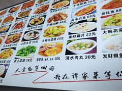 -谭家菜(童宾路店)