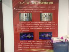 -北京北亚骨科医院