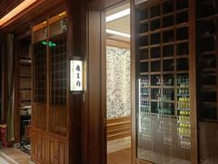 -八府香鸭(华山路店)
