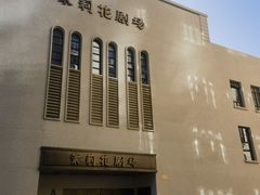 -舒蔡记生煎菜饭(云南中路店)