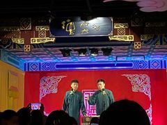 -德云社(三里屯店)
