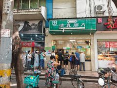 -马记清真肺片(玉林中横巷)