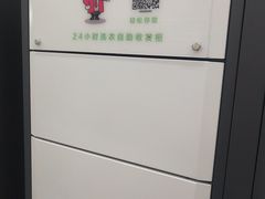 -中医药大学-老3楼餐厅