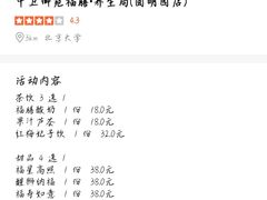 -中卫御苑福膳·养生局(圆明园店)