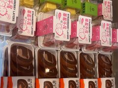 -极致味道动物奶油生日蛋糕(时尚店)