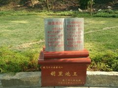 -胡里山炮台