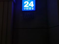 -东泰祥生煎馆(重庆北路店)