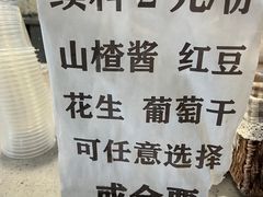 -凤记雪花酪(万达金街店)