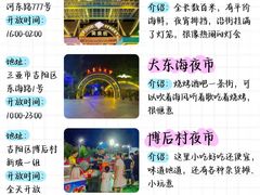 -三亚亚特兰蒂斯度假区