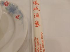 -凤城酒家(渣华道)