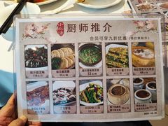 -小桃源酒家(罗湖商业城店)