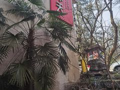 -润泽天·湘味家宴(岳麓山店)
