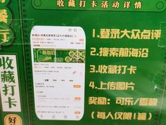 -前海沿·青岛菜(大拇指广场石老人店)