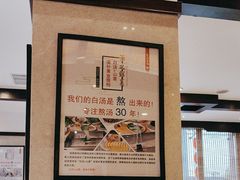 -皇城老妈川味火锅·大连海鲜火锅(港湾店)