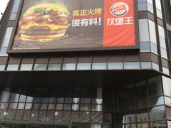 -苏宁天御商业广场