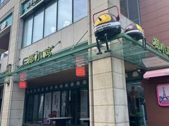 -椰小鸡·琼州糟粕醋(美兰缤纷城店)