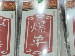-达美乐比萨(朝阳路店)
