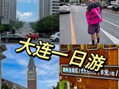 -一品诚记烤肉(大连柏威年购物中心店)