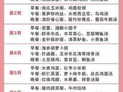 -小蝌蚪·寻·月嫂(普陀总部)