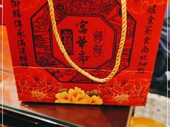 -富华斋饽饽铺·宫廷糕点·伴手礼(护国新天地店)