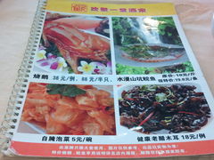 -欢聚一堂(芳村大道南店)