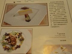 菜单-Kitchen·Y洋厨房西餐厅(王府壹号店)