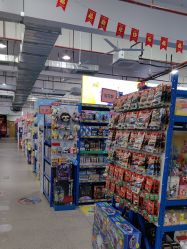 -逝水玩具折扣店