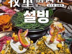 -牧童禧肉社·韩国炭火烤肉店(中粮祥云小镇创始店)