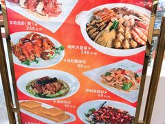 -新海利(北岭店)